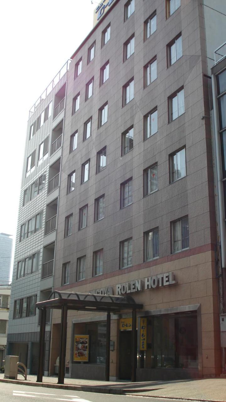Nagoya New Rolen Hotel Exterior photo